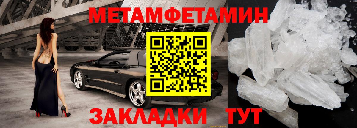 Амфетамин 98% Сарапул