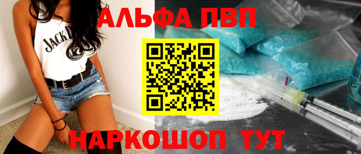 Псилоцибиновые грибы Сарапул