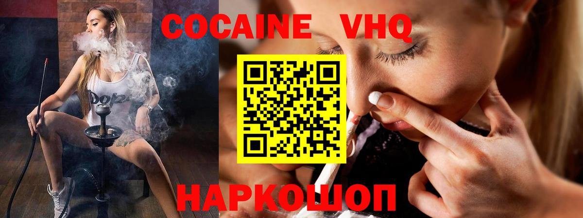 МАРИХУАНА  ГАШИШ  NBOMe  Сарапул  Вход с VPN  Меф МЯУ МЯУ  
