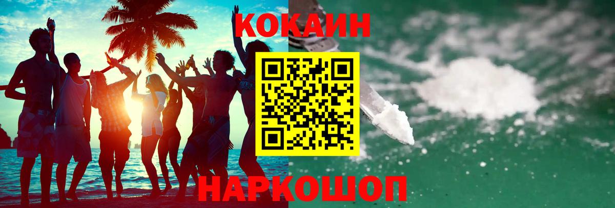 Сарапул  цена наркотик  КОКАИН FishScale  Вход с VPN  КОКАИН Боливия 