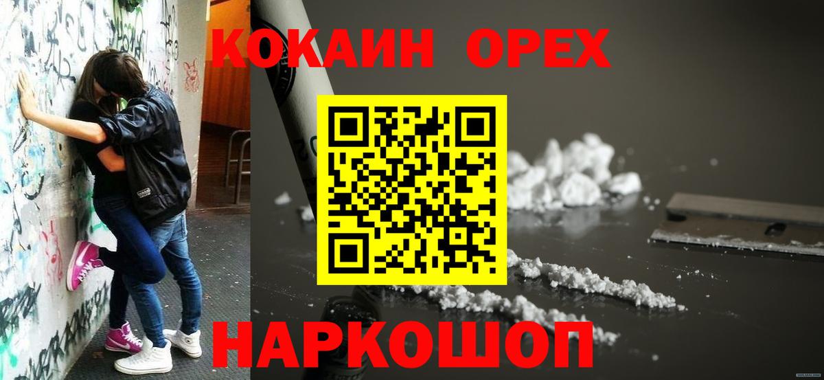 КОКАИН Боливия Сарапул