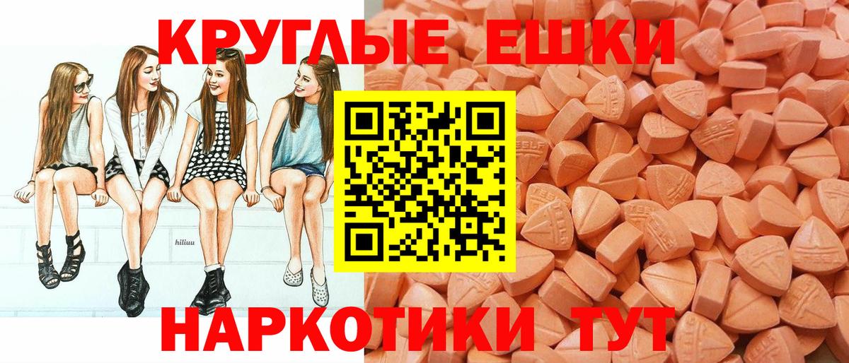 Ecstasy 99% Сарапул