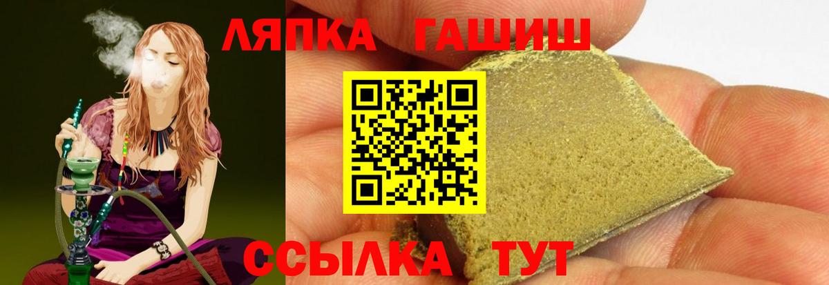 ГАШ убойный  ГАШ  Сарапул  Вход с VPN 