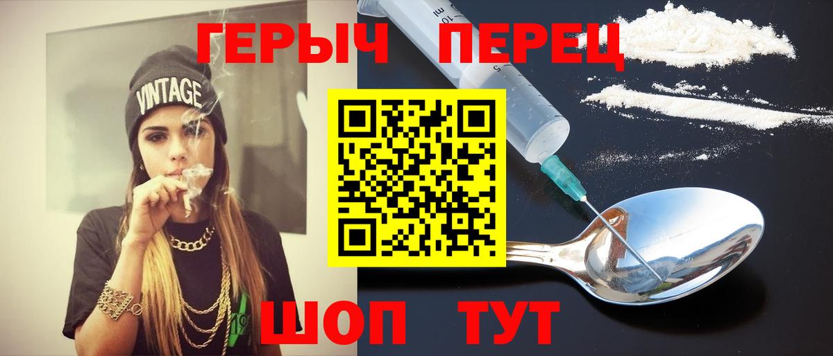 Сарапул  Героин  Вход с VPN  ГЕРОИН афганец 