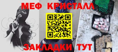 трава Бугуруслан