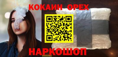 героин Будённовск