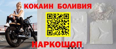 кокаин перу Бузулук