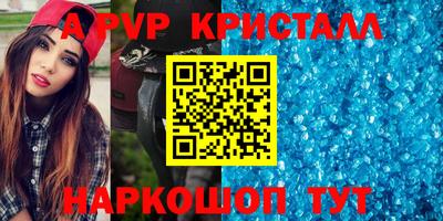 трава Бугуруслан