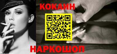 кокаин перу Бузулук