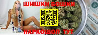 трава Бугуруслан