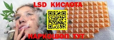 трава Бугуруслан