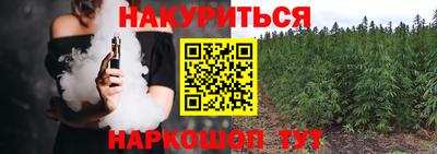 трава Бугуруслан