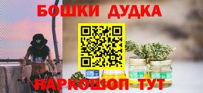 трава Бугуруслан