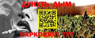 трава Бугуруслан
