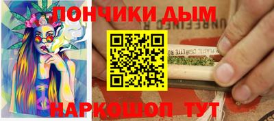 трава Бугуруслан