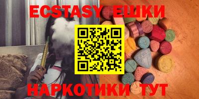 кокаин перу Бузулук