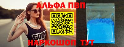 кокаин перу Бузулук