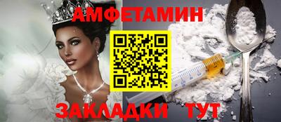 трава Бугуруслан