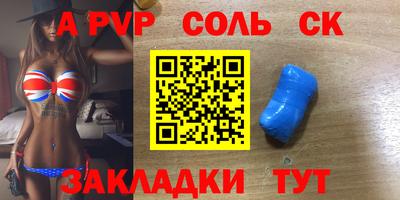 трава Бугуруслан