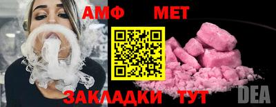трава Бугуруслан