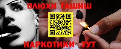 кокаин перу Бузулук