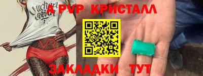 трава Бугуруслан