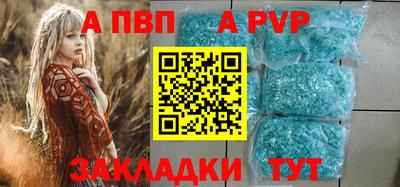 сатива Ярцево