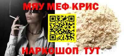 трава Бугуруслан