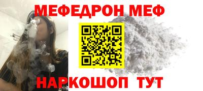 трава Бугуруслан