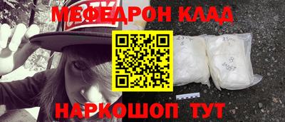 кокаин перу Бузулук