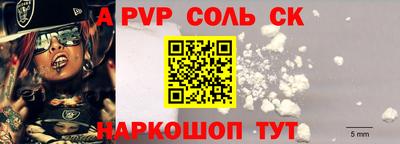 стаф Ярославль