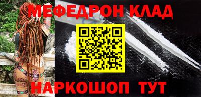 кокаин перу Бузулук