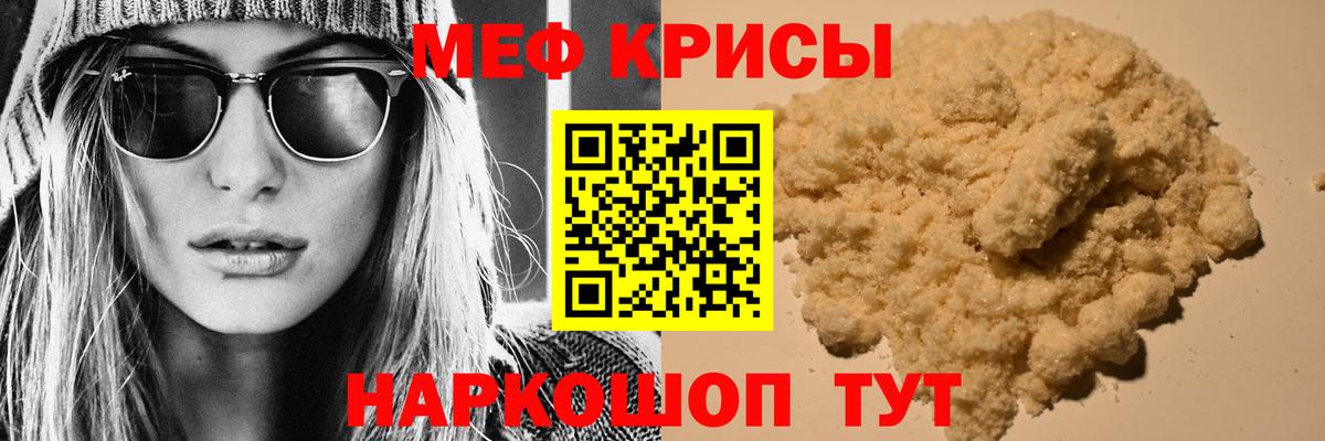 МЕФ мука Сарапул