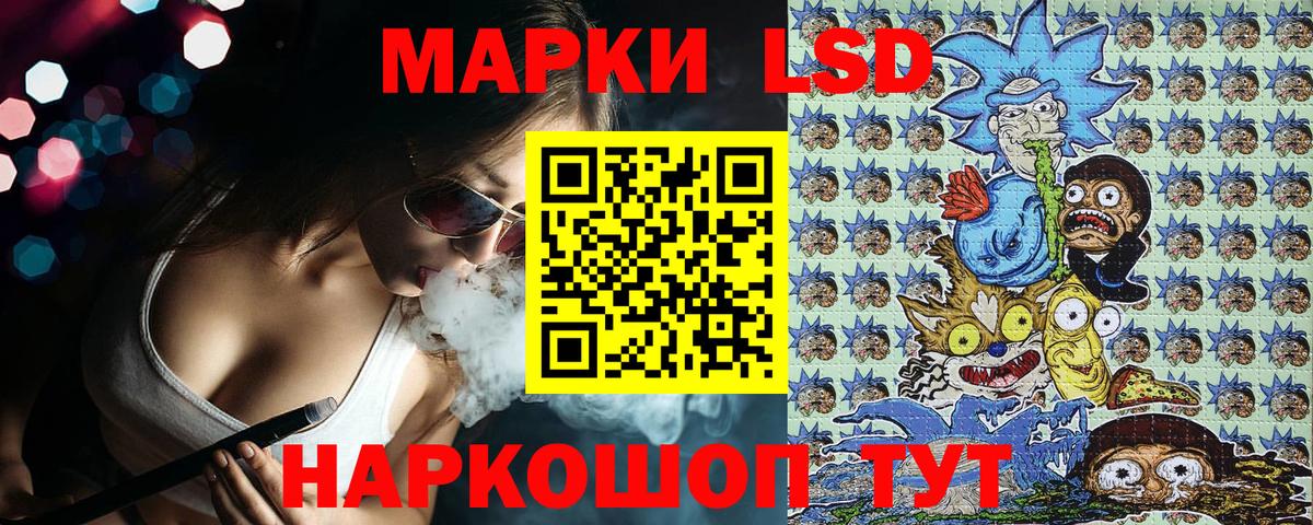 Марки NBOMe 1500мкг  Марки NBOMe 1500мкг  Вход с VPN  Сарапул 