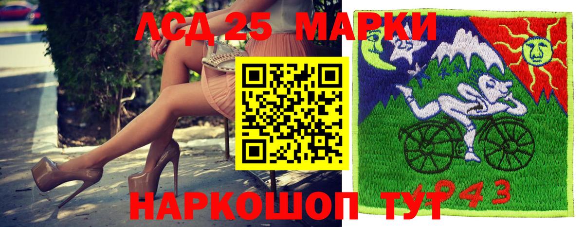 Наркотические марки 1,5мг Сарапул