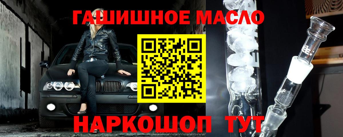 Дистиллят ТГК THC oil  наркотики  Сарапул  Вход с VPN 