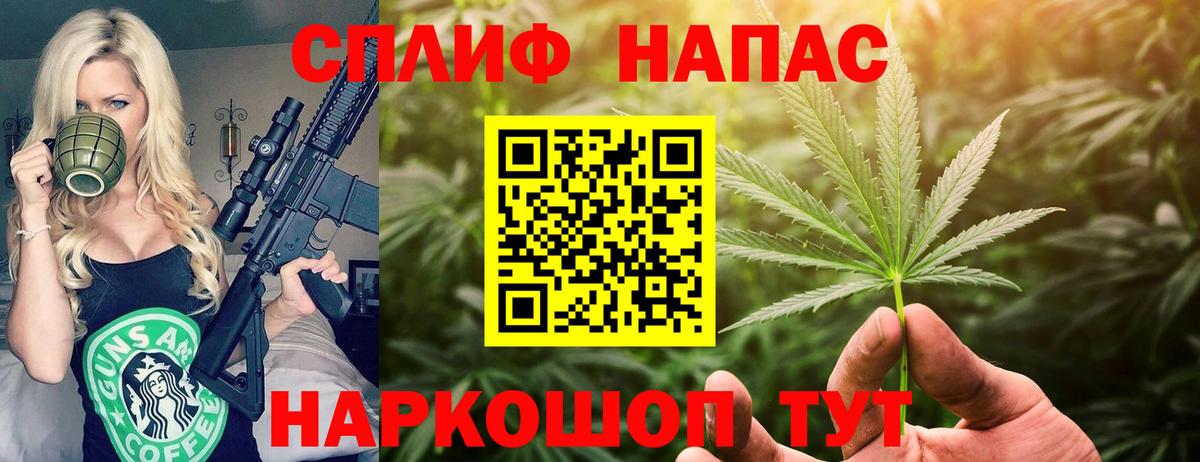 Сарапул  Каннабис марихуана  Вход с VPN  Шишки марихуана ГИДРОПОН 