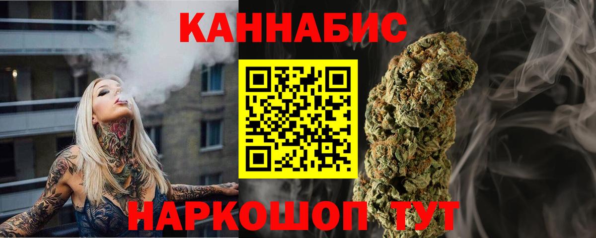 Бошки Шишки Bruce Banner Сарапул